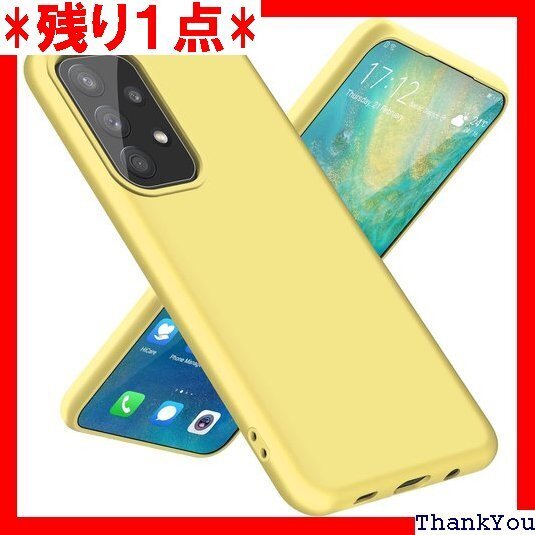 Galaxy A32 5G ケース シリコンケース T トラップホール付き 一体型 保護カバー 黄 GJ-161 412