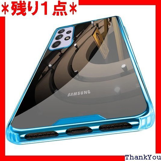 Galaxy A53 5G ケースクリア 耐衝撃 薄型 変防止 滑り防止 携帯カバー 青0104-As53-04 413