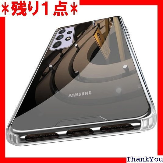 Galaxy A53 5G ケースクリア 耐衝撃 薄型 防止 滑り防止 携帯カバー 透明0104-As53-01 414