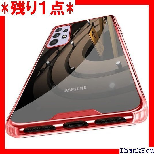 Galaxy A53 5G ケースクリア 耐衝撃 薄型 変防止 滑り防止 携帯カバー 赤0104-As53-03 415