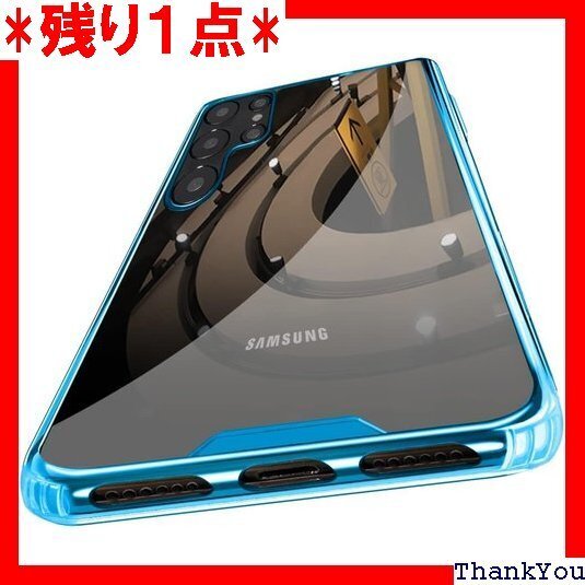 Galaxy S22 Ultra 5G ケースクリア 防止 滑り防止 携帯カバー 青0104-As22u-04 416