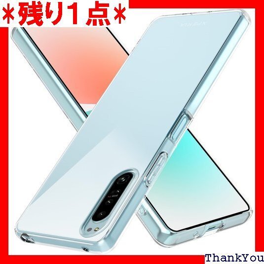 Xperia 1 IV ケース 耐衝撃 クリア 薄型 吸収 スマホケース 透明 LR-014-XP1IV-01 545