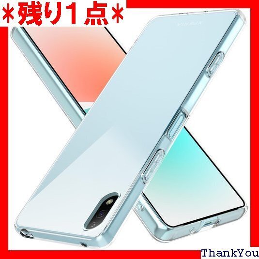 Xperia ACE II ケース 耐衝撃 クリア 薄 スマホケース 透明 LR-014-XPACEII-01 547