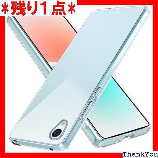 AQUOS sense2 ケース 耐衝撃 クリア 薄型 撃吸収 スマホケース 透明 LR-014-SEN2-01 548