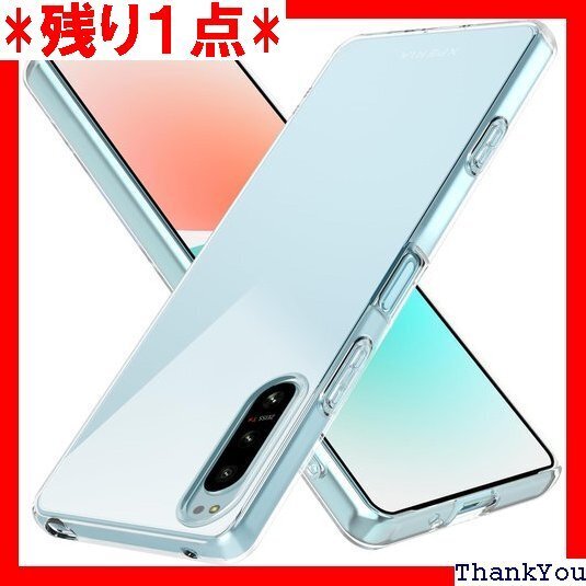 Sony Xperia5 IV ケース 耐衝撃 クリア 吸収 スマホケース 透明 LR-014-XP5IV-01 552