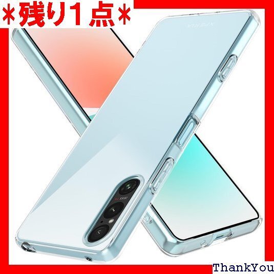 SONY Xperia 1 V ケース 耐衝撃 クリア 撃吸収 スマホケース 透明 LR-014-XP1V-01 553