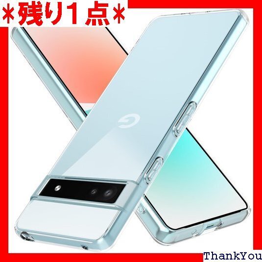 Google Pixel 6A ケース 耐衝撃 クリア 撃吸収 スマホケース 透明 LR-014-PX6A-01 554