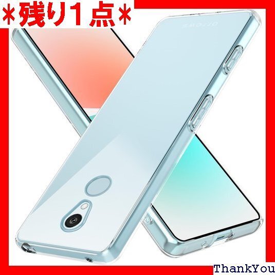 arrows Be4 Plus ケース 耐衝撃 クリア 撃吸収 スマホケース 透明 LR-014-BE4P-01 559