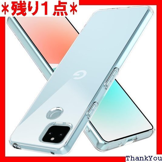 google pixel 5a ケース 耐衝撃 クリア 撃吸収 スマホケース 透明 LR-014-PX5A-01 560