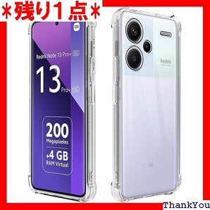 For Redmi Note 13 Pro+ 5G ケ Note 13 Pro Plus 5G ケース クリア 669