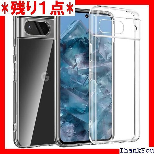 Moahsiuny For Google Pixel 保護カバー クリア 透明 薄型 耐衝撃 軽量 TPU素材 672