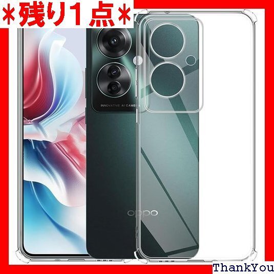 Moahsiuny For OPPO Reno11 A 保護カバー クリア 透明 薄型 耐衝撃 軽量 TPU素材 696