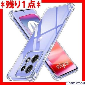 Moahsiuny For Moto Edge 50 保護カバー クリア 透明 薄型 耐衝撃 軽量 TPU素材 713