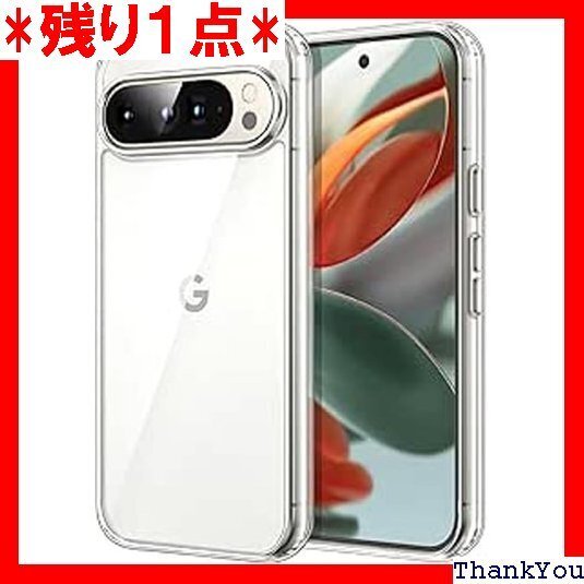 Moahsiuny For Google Pixel 保護カバー クリア 透明 薄型 耐衝撃 軽量 TPU素材 745