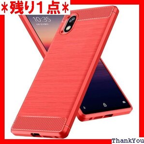 Xperia ACE III 用ケース 耐衝撃 TPU 変防止 滑り止め 人気 保護カバー レッド JP4-73 780