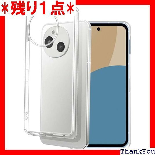 Moahsiuny For SHARP AQUOS s 保護カバー クリア 透明 薄型 耐衝撃 軽量 TPU素材 821