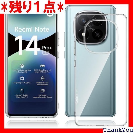 For Redmi Note 14 Pro+ ケース Note 14 Pro Plus 用 保護ケース 透明 894