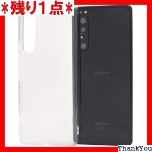 Xperia 1 II ケース SO-51A / SO 1 マークツー xperia1Ⅱ 専用 ケース クリア 65