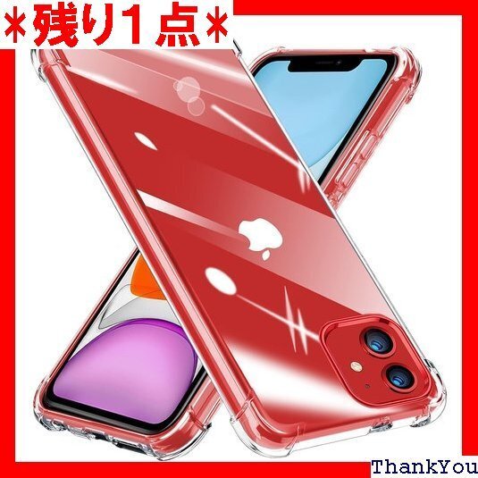 iPhone 11 用 ケース クリア TPU カバー ポケット 柔軟性 透明 人気 QHXSP02-TM-11 81