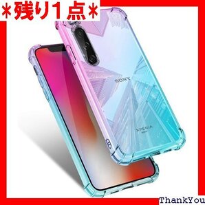 Xperia 5 II ケース クリア SOG02 S 止 スリム ピンク/グリーン MJJ-1044-16-2 83