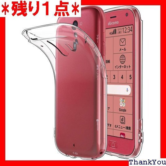Hianjoo らくらくスマートフォン F-42A 対 止 らくらくスマートフォン F-42A 用 クリアケース 84