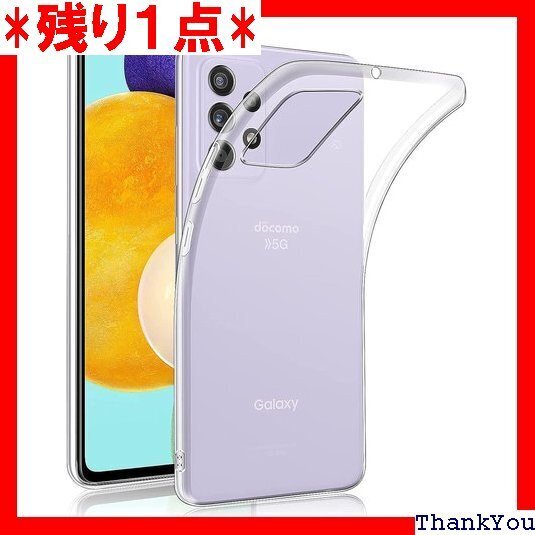 UNEED Galaxy A52 5G 用の スマホケ ス 耐衝撃 TPU ケース 擦り傷防止吸収柔らかい手触り 111