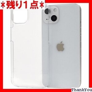 プラタ iPhone13 ケース ハード クリア 透明 ース バックカバー 背面ケース 単色 シンプル クリア 112