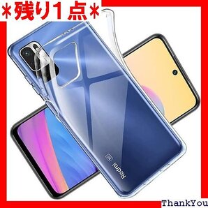 for Xiaomi Redmi Note 10 JE JE/Redmi Note 10T 用の全面保護カバー 135