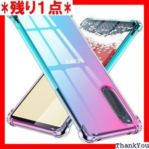 TMUJWS Xperia 5 II ケース シリコン ホール付き 人気 携帯カバー ピンク+緑 MZ75-02 157