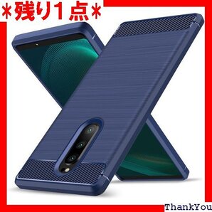 Xperia 1 / XZ4 ケース 耐衝撃 シリコン V40 802SO スマートフォンケース 青 LS-49 169