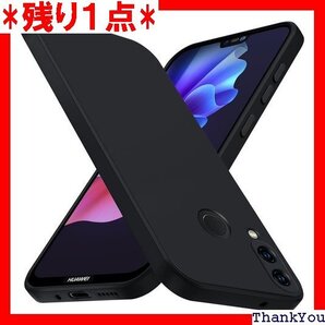 Tgaoleyd Huawei P20 Lite ケー 型液状シリコンケース 薄型 軽量 人気 黒 D76-57 187