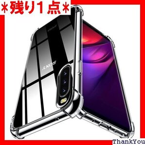 WYEPXOL Xperia 10 II ケース/SO 止 指紋防止 滑り止め 脱着簡単 カバー ZW79-09 206