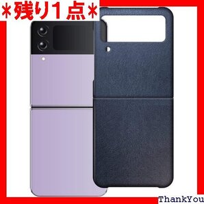 エレコム Galaxy Z Flip4 SC-54C ワイヤレス充電対応 ネイビー PM-G225PLONV 244