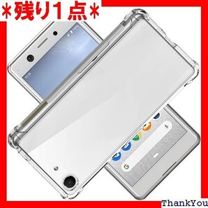 対応 Sony Xperia Ace SO-02L ケ ース カバー背面 ンプロテクター クバー シリコンカバー 246
