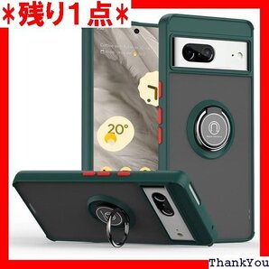 For Google Pixel 7 ケース リング 止 衝撃吸収 グーグル ピクセル7 ケース 対応 みどり 252