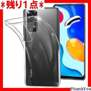 For Xiaomi Redmi Note 11 用の aomi Redmi Note 11 用の全面保護カバー 271