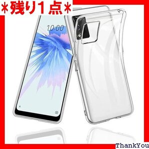 RuiMi For ZTE Libero 5G III bero 5G III A202ZT 用の全面保護カバー 276