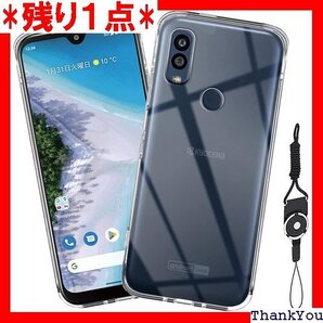 For Android One S10 ケース TPU For Android One S10 専用保護ケース 282