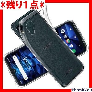 Cxybgfv 対応 KYOCERA DIGNO BX 擦り傷防止 DIGNO BX2 用 クリアケース カバー 287