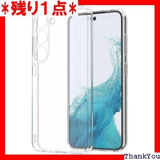 ZLFENJOY Galaxy S23ケース クリア TPUバンパー 透明 Galaxy S23 カバー 専用 294