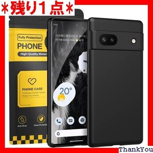 Google Pixel 7A ケース ブラック 耐衝 7 A カバー マットブラック TEELOFU店限定販売 312