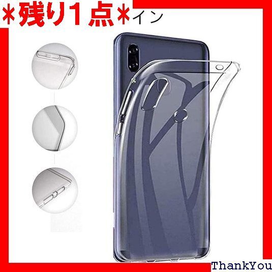 RuiMi For ZTE Libero 5G 用のケ Libero 5G /A003ZT 用の全面保護カバー 317