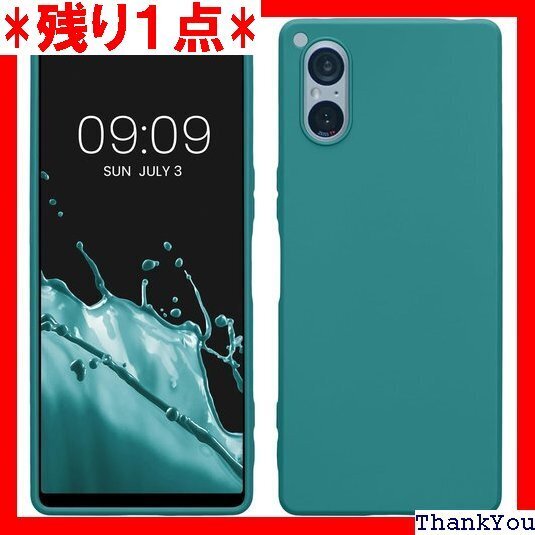 kwmobile スマホケース Sony Xperia 撃 滑り止め ソフト TPU シリコン - 翡翠色マット 334