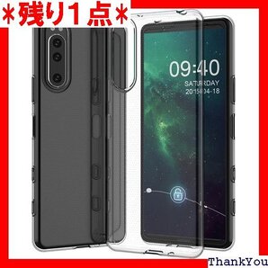 Cxybgfv Xperia 5 II SO-52A 耐衝撃、汚れ防止、 耐水、防指紋散熱加工の超薄型、最軽量 367