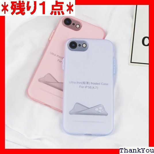 iPhone SE ケース 第2世代 第3世代 iph iPhone SE3 iPhone8 iPhone7 青 373