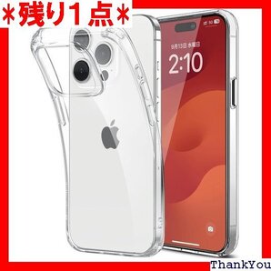 RuiMi 対応iPhone 15 Pro Max 用 応iPhone 15 Pro Max 用の全面保護カバー 385