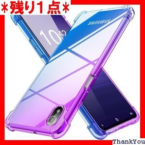 Galaxy A23 5G ケース クリア SCG18 5G 携帯カバー 紫/ブルー MD-JBK-025-03 401