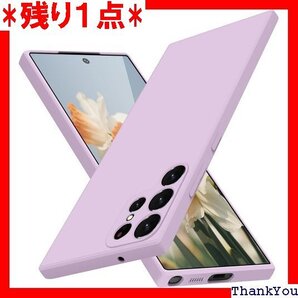 JSTNMEBO Galaxy S22 Ultra 用 ソフト 指紋防止 カバー 6.8インチ 紫 J02-64 407