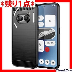 Moahsiuny For Nothing Phone カバー 指紋防止 耐衝撃 TPUシリコーン素材 ブラック 460
