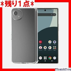 KODA| AQUOS R9 SH-51E ケース 透 衝撃吸収 保護カバー シリコン TPU素材 ソフトケース 473